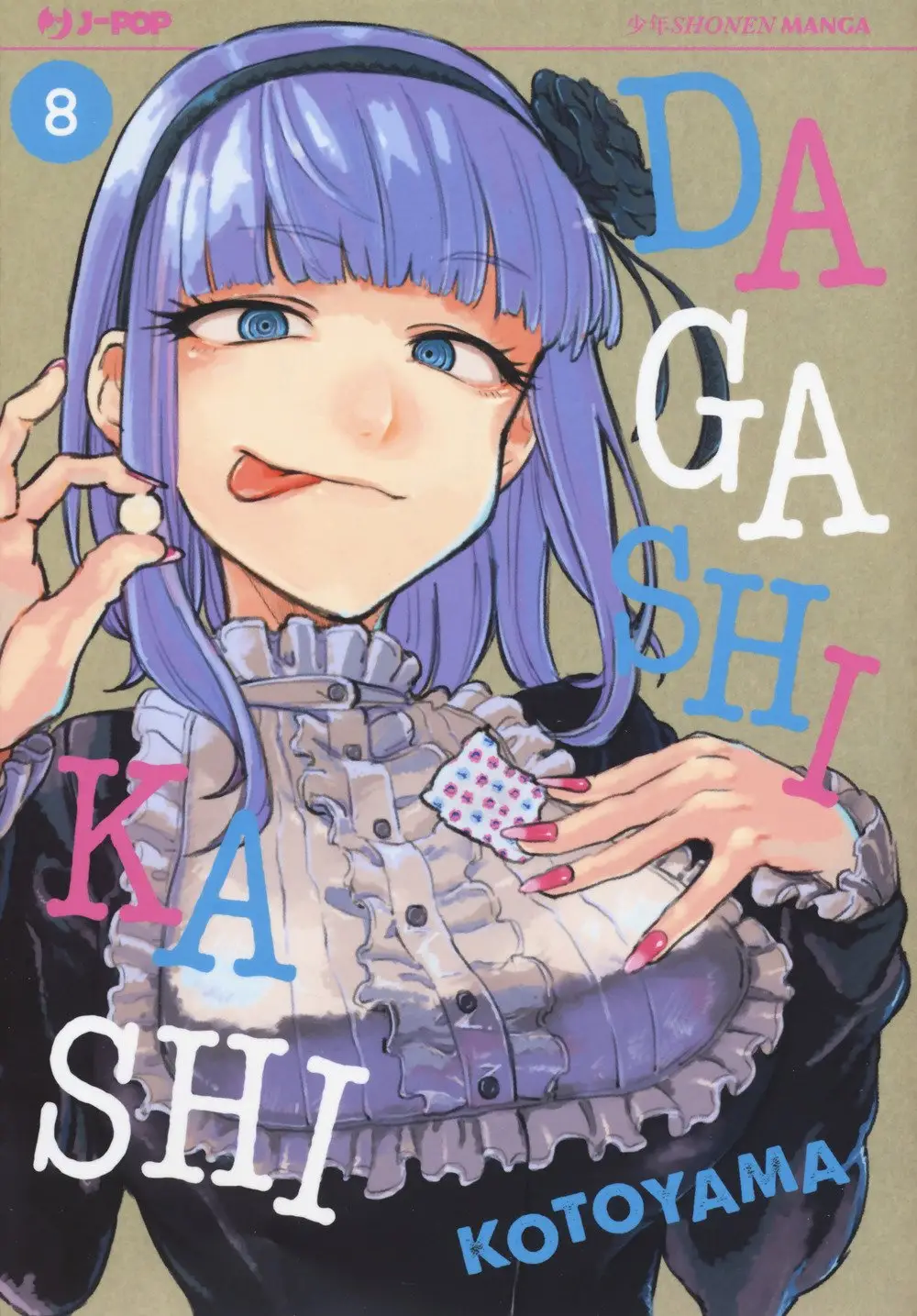 Volume cover